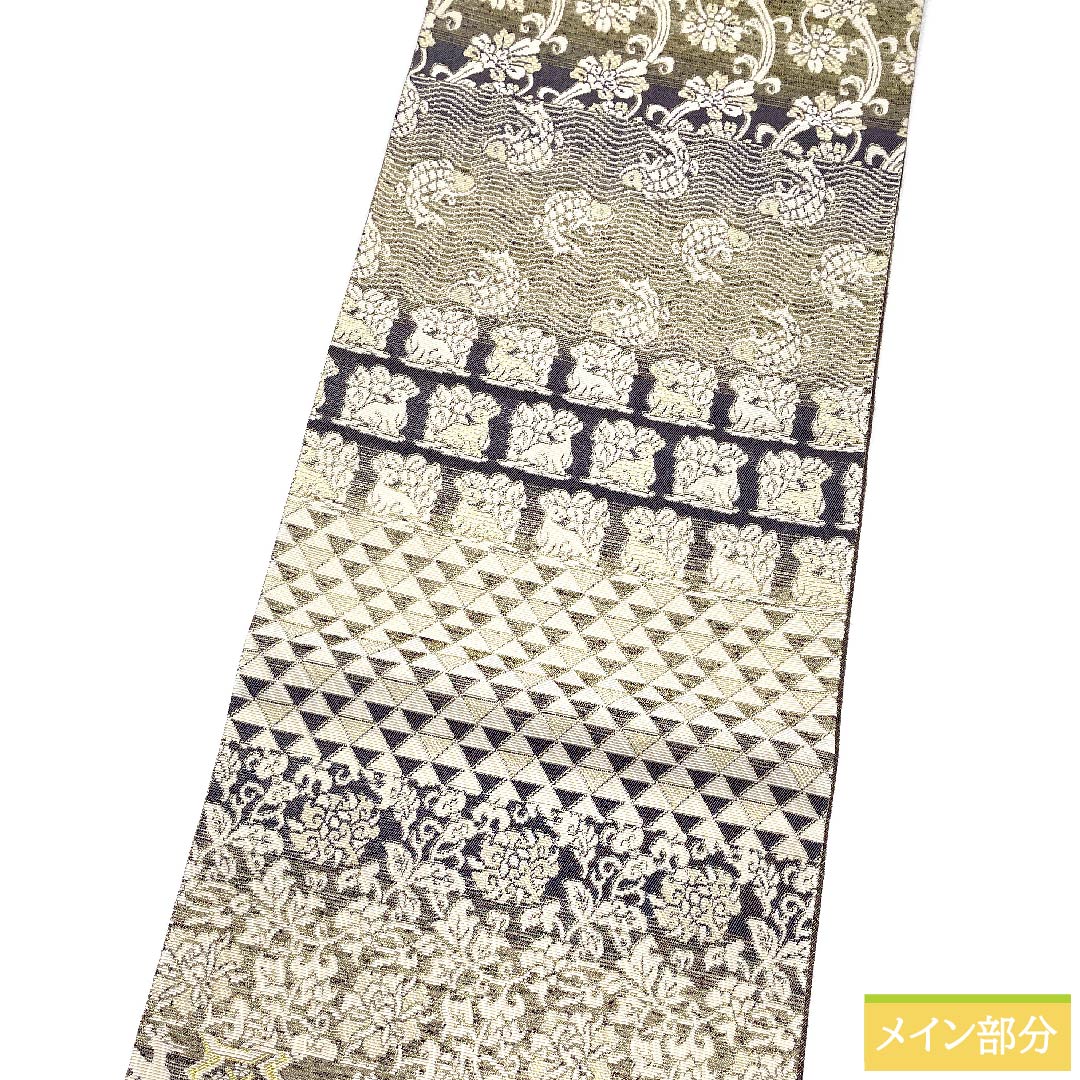 Fukuro Obi, Pure Silk, Kinkazan, 100 Specialties, Classic Pattern, Length 447cm, S Rank, Six-pass, Semi-formal, Gradient, 1123010902399