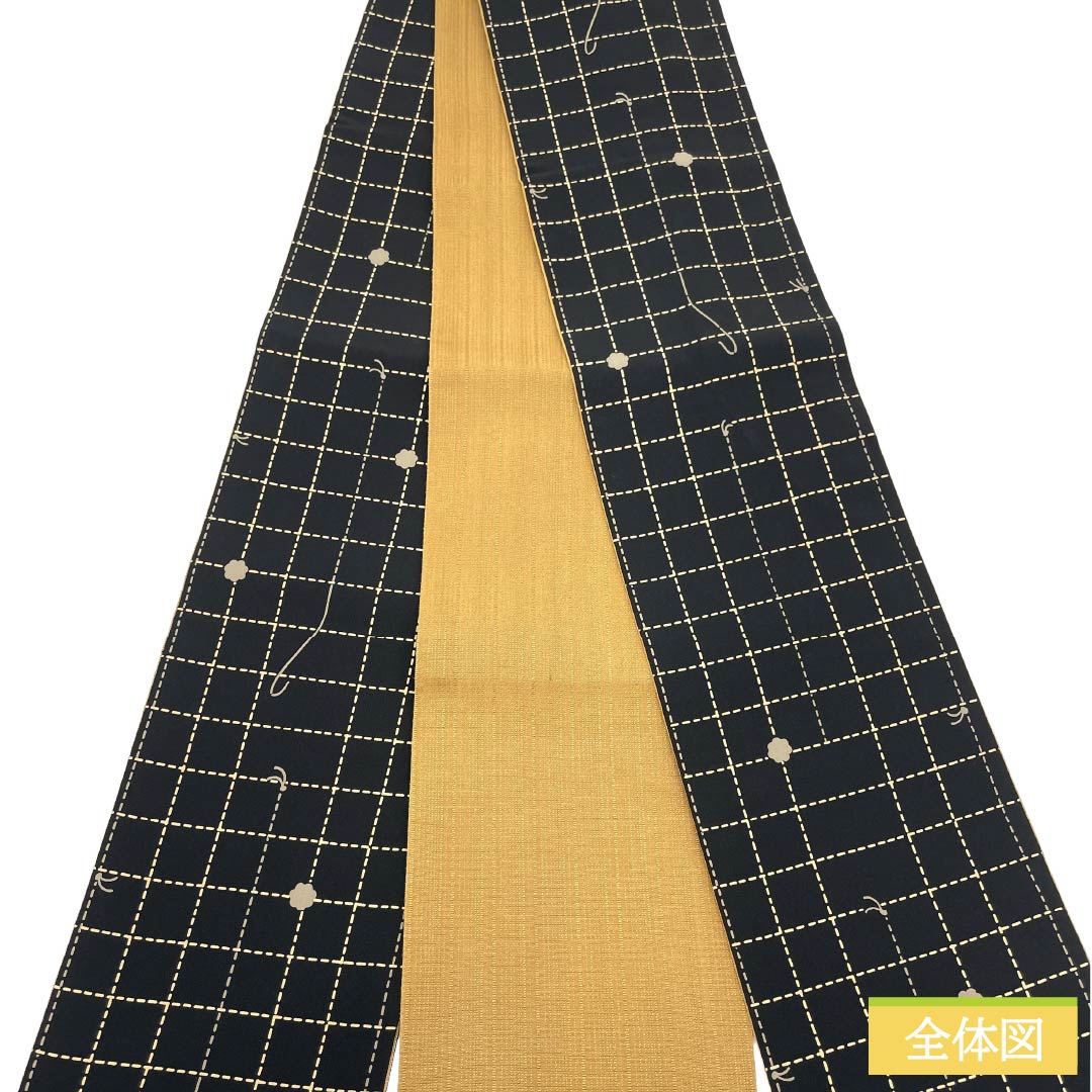 半幅帯 正絹 Sランク 黒色(くろいろ) 市松 糸 帯丈386cm 黒系 1125002922310