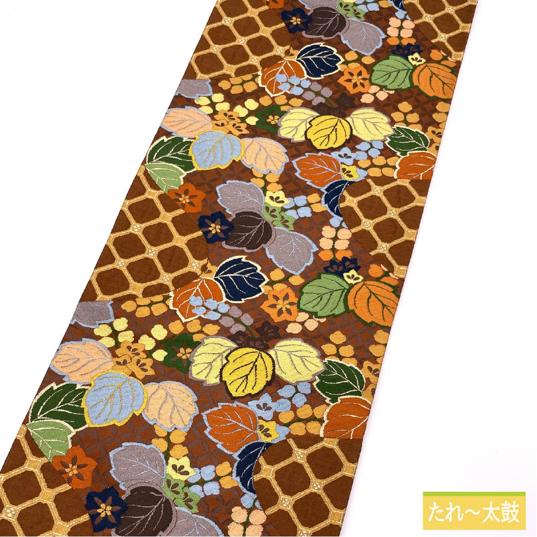 袋帯 正絹 茶褐色色(ちゃかっしょくいろ) 留袖用 白綾苑大庭 桐 振袖用 帯丈434cm Sランク 六通 フォーマル 茶系 1123014422314