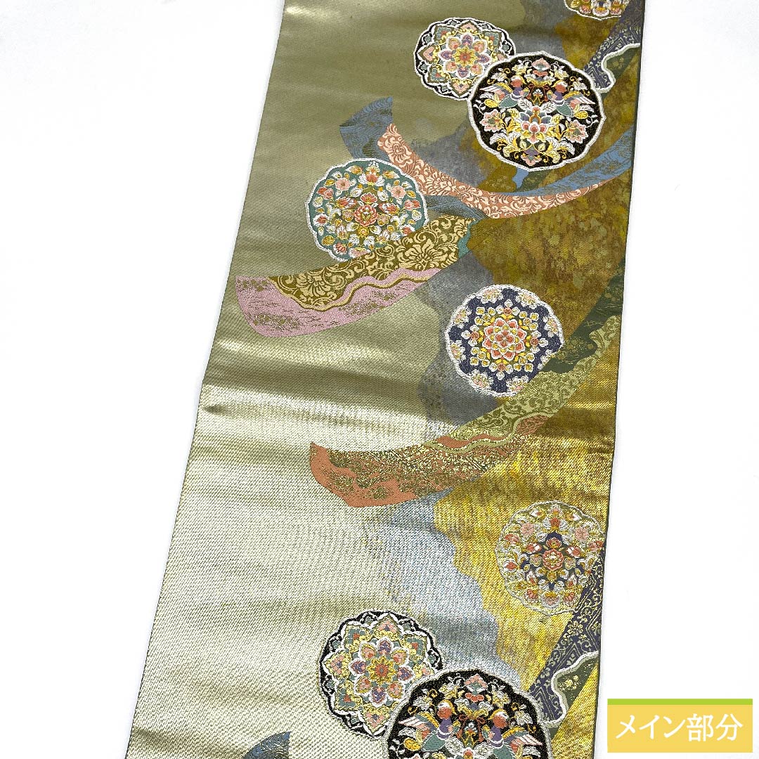 袋帯 玉虫色(たまむしいろ) 万華鏡 粋華紋 熨斗 帯丈436cm 正絹 Aランク 六通 フォーマル 金系 1123010233321