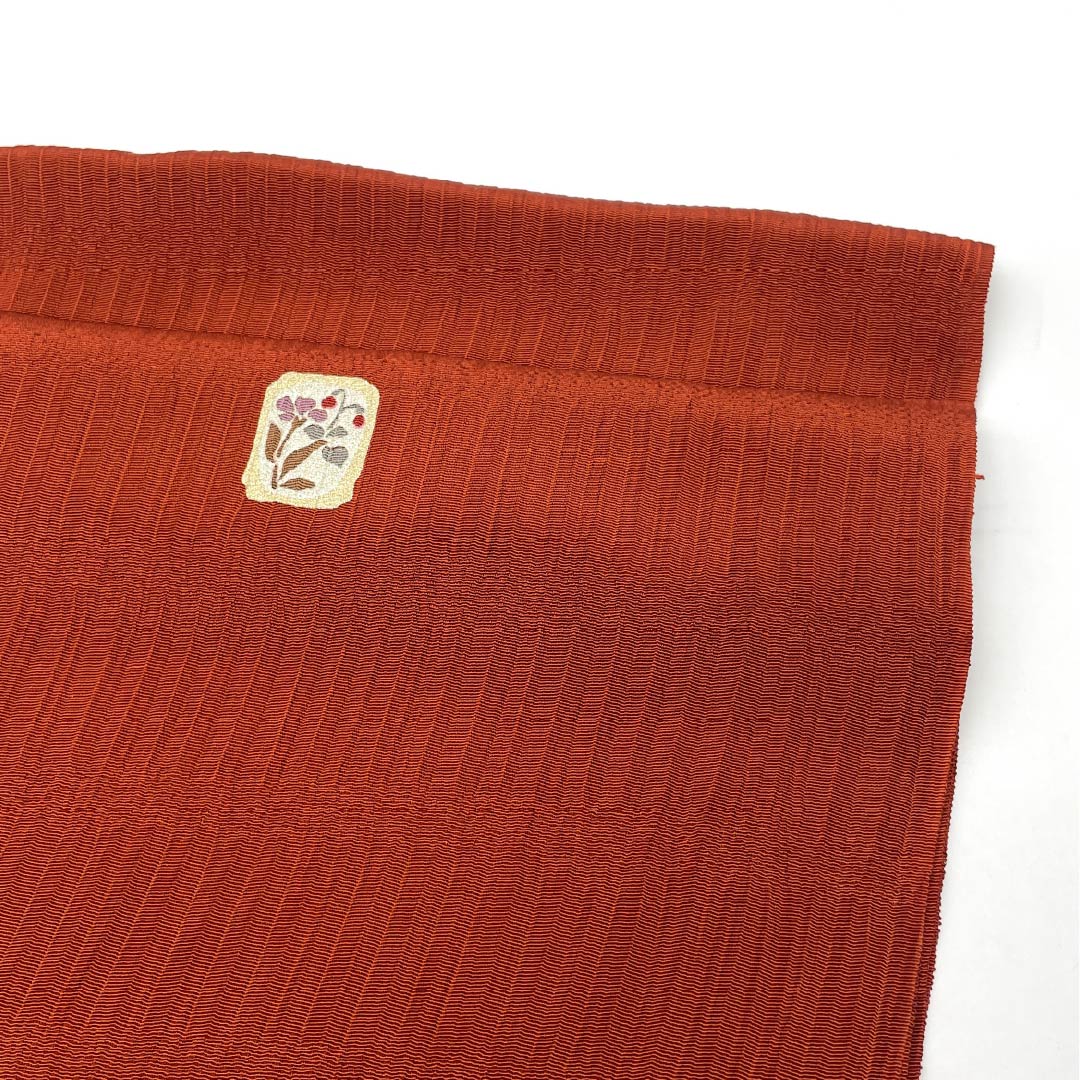 帯揚げ 正絹 Sランク セミフォーマル 猩々茶色(しょうじょうちゃいろ) 色紙 花 箔 長さ約175cm 幅約30cm 赤系 1136004462912