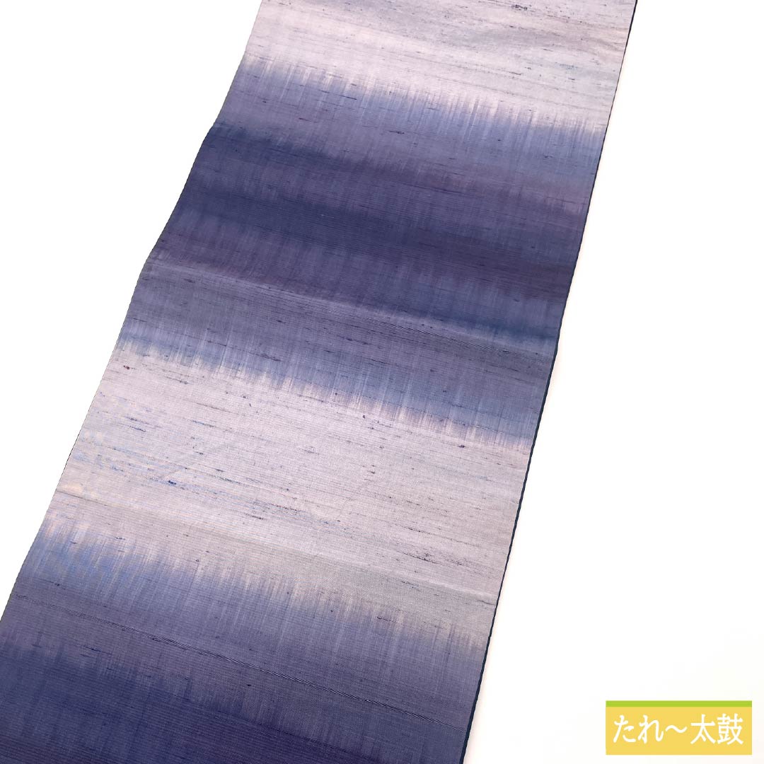 名古屋帯 正絹 Aランク 横段 ボカシ 帯丈360cm 六通 カジュアル グラデーション系 1124009243399 開き仕立て