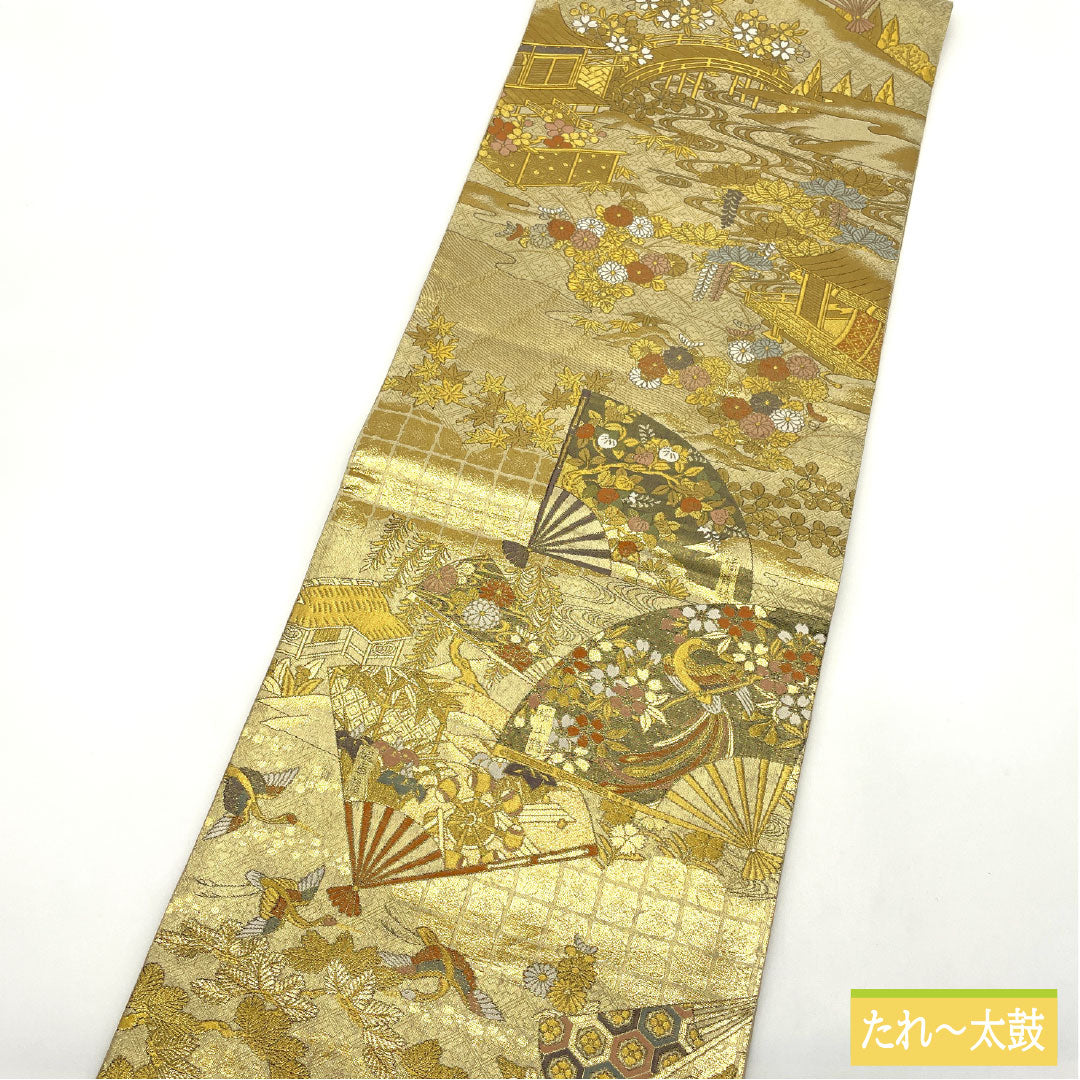 袋帯 正絹 Sランク 西陣織 扇 鶴 茶屋辻 吉祥文様 帯丈426cm 全通 フォーマル 金系 1123016132321