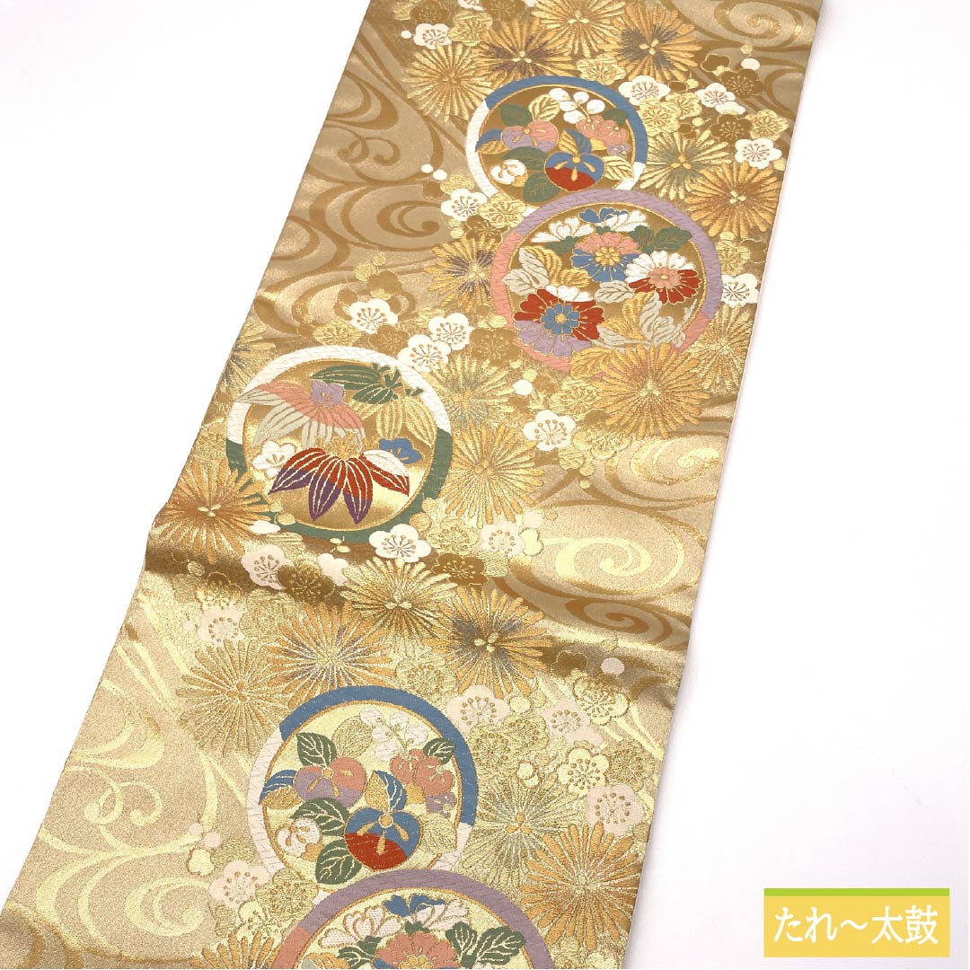 袋帯 正絹 丸紋 振袖用 菊 梅 橘 帯丈430cm Sランク 六通 フォーマル 金系 1123014682321