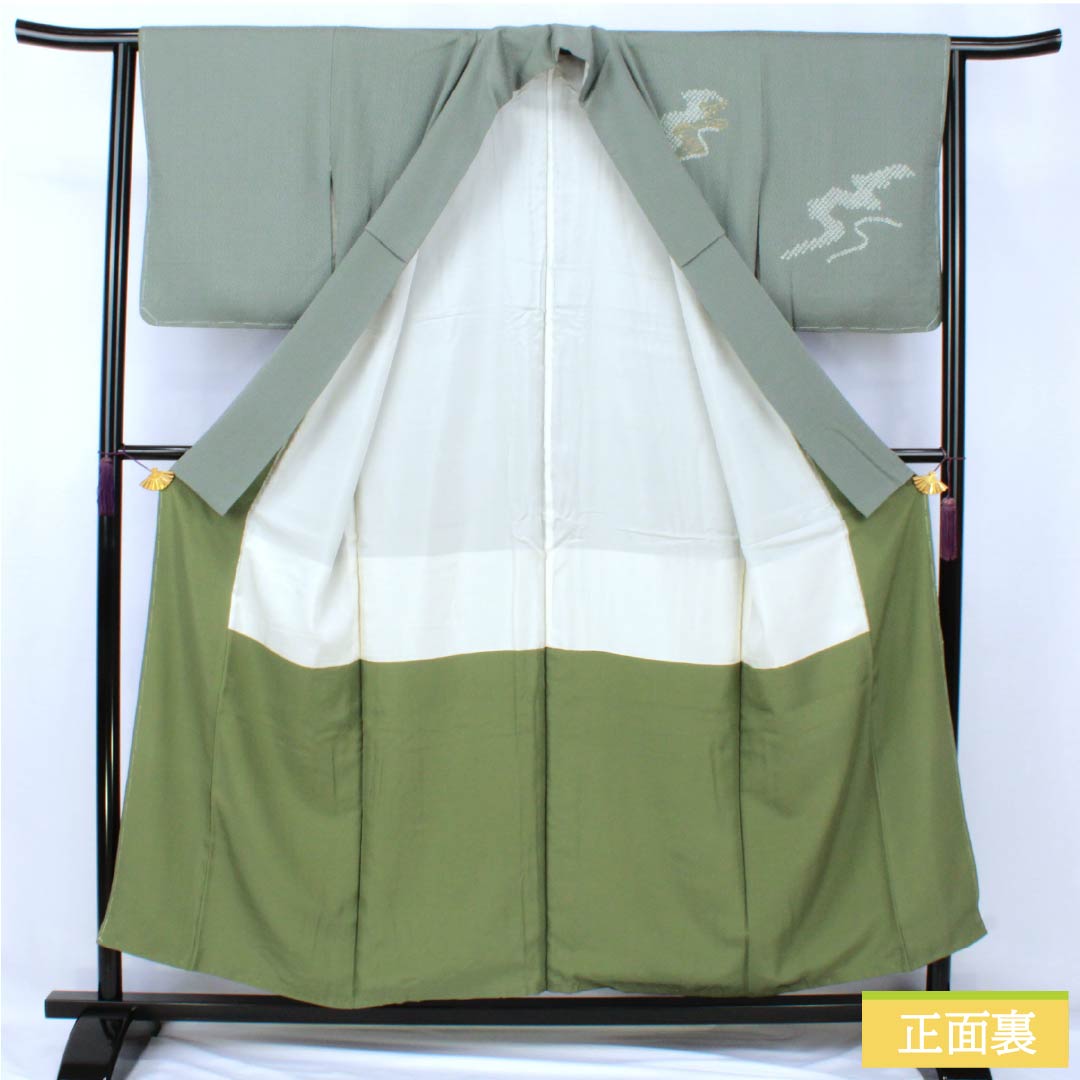 Visiting Kimono (Homongi) - Pure Silk, S-Rank, Lined, Length 153.5cm, Sleeve Length 62.5cm, Fukagawa Nezuiro (Fukagawa Gray), Shibori (Dyed Tie), Suzhou Embroidery, Saaya Pattern, Flowing Water, Small Flowers, Green, Product Number: 1112007112219