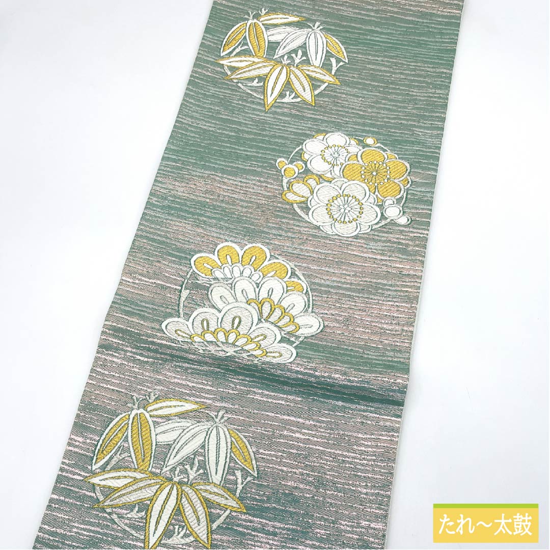 袋帯 正絹 花緑青色(はなろくしょういろ) 振袖用 留袖用 松竹梅 帯丈438cm Sランク 六通 フォーマル 緑系 1123013722319