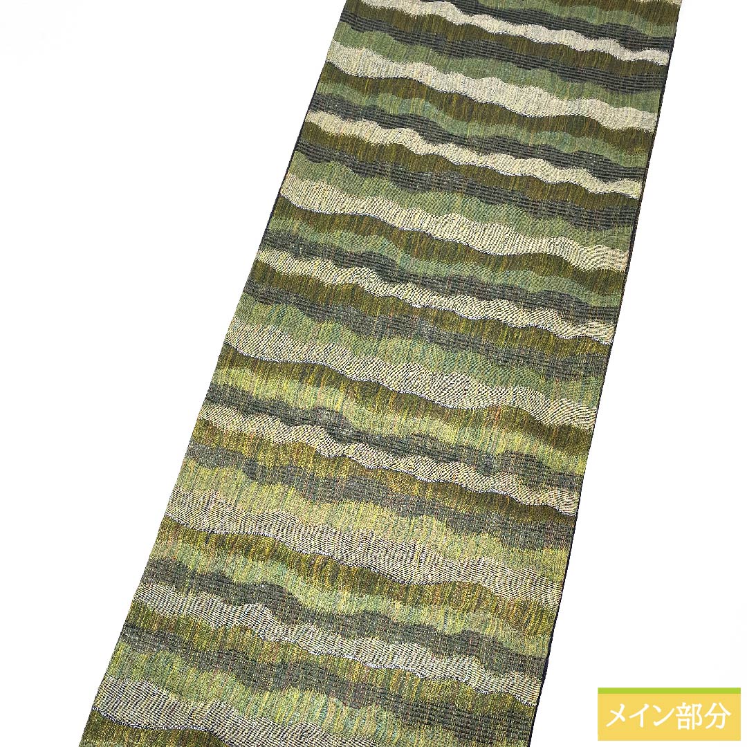 袋帯 青丹色(あおにいろ) 横段 草木染 帯丈434cm 正絹 Sランク 六通 セミフォーマル 緑系 1123010702319