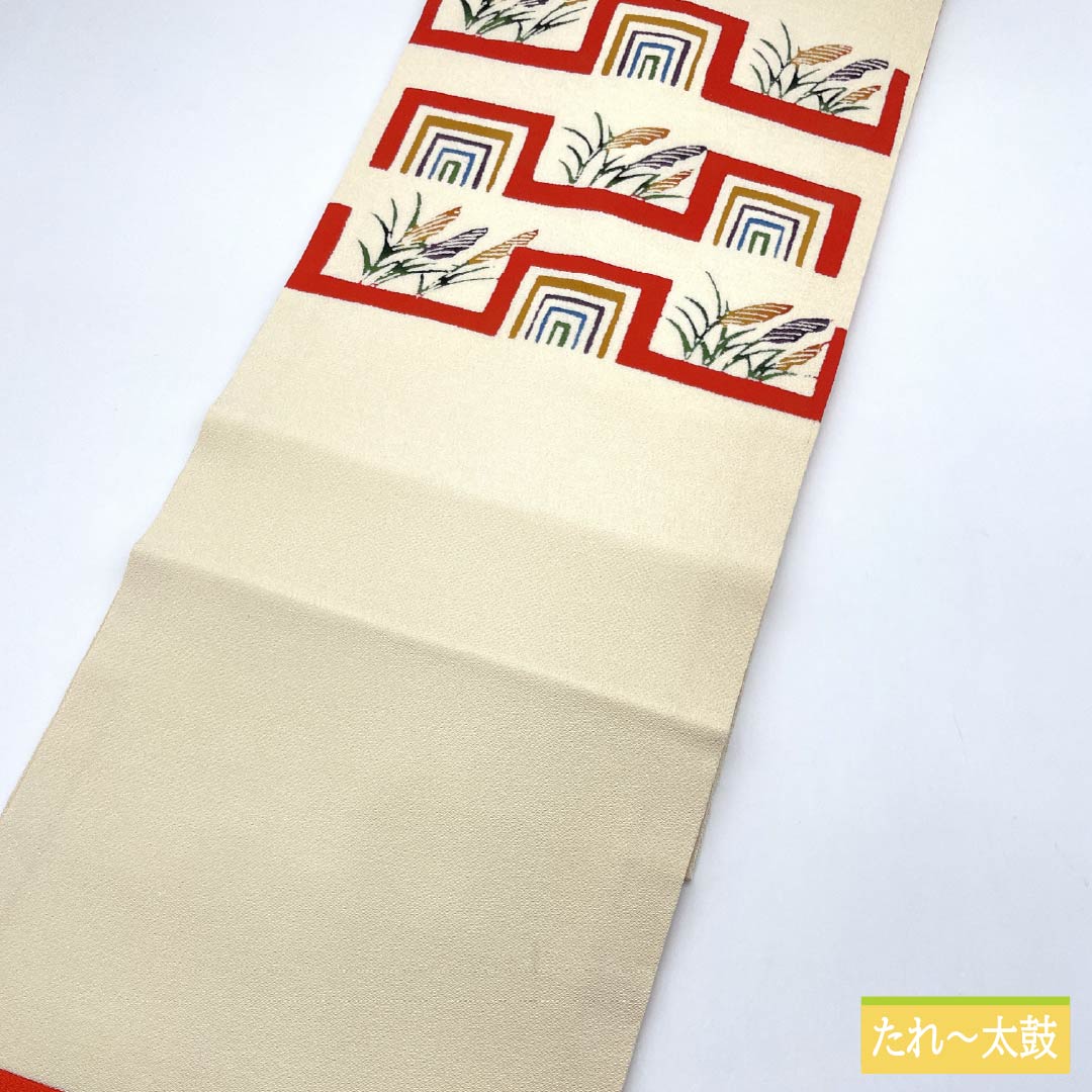 名古屋帯 生成り色(きなりいろ) ちりめん地 型染め すすき 帯丈376cm 正絹 Sランク ポイント柄 カジュアル クリーム系 1124008242315 名古屋仕立て