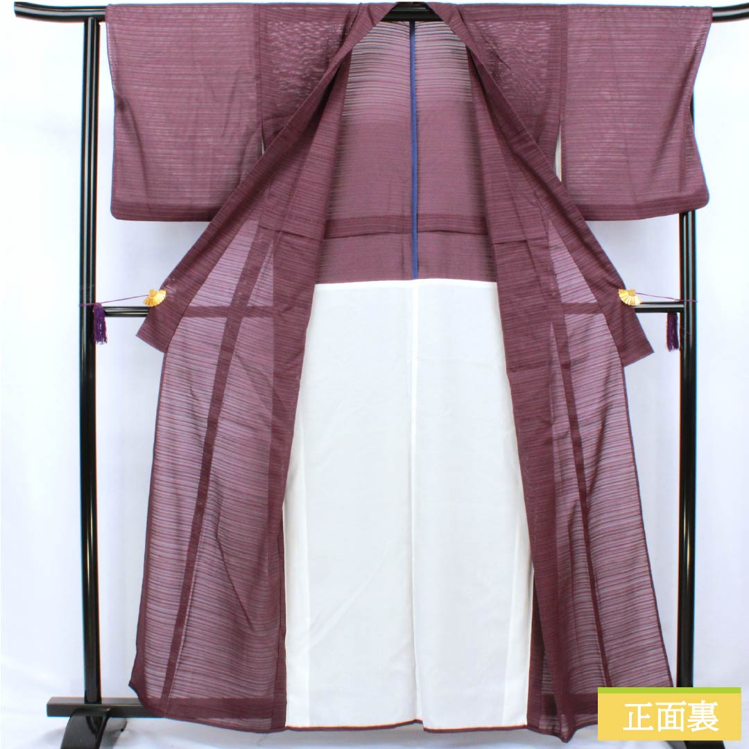夏物 ポリエステル 色無地 身丈160.5cm 裄丈67cm 二人静色(ふたりしずかいろ) 洗える着物 居敷当て うそつき襦袢 絽 Sランク 紫系 1132002532420