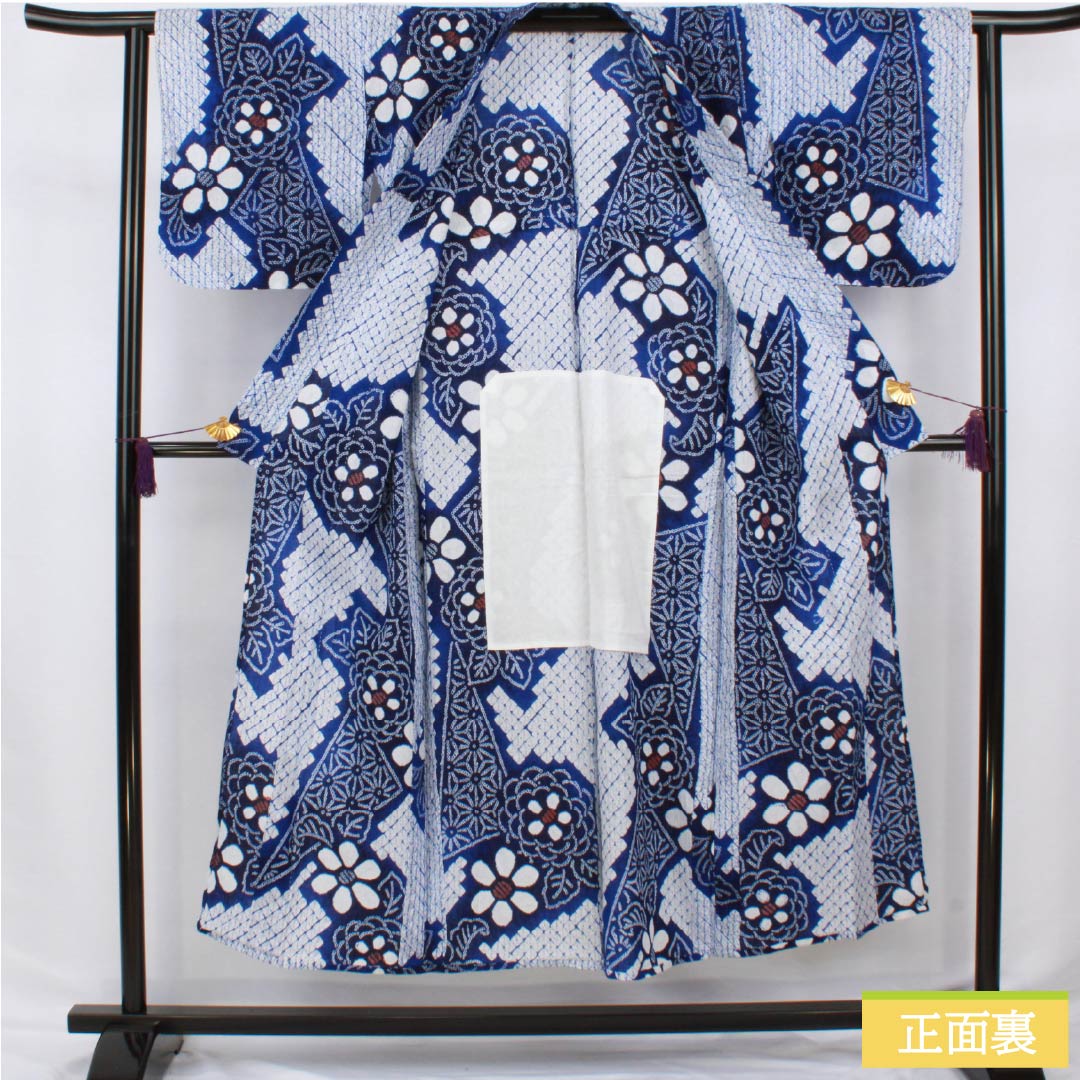 浴衣 木綿 身丈150.5cm 裄丈63.5cm Aランク 単衣 青系 瑠璃色(るりいろ) 有松絞り 花 居敷当て 1118006753117
