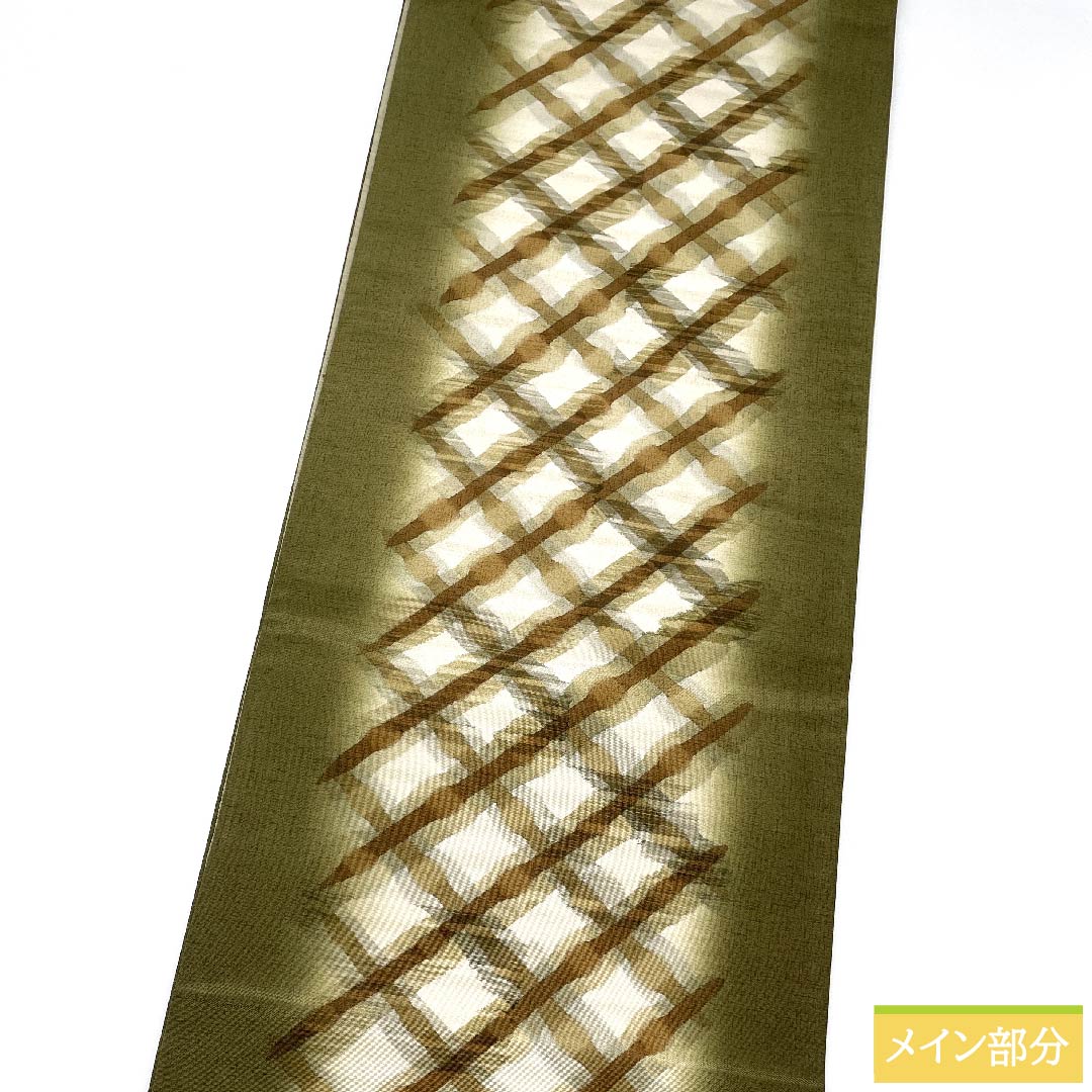 袋帯 昆布茶色(こぶちゃいろ) 染め帯 抽象模様 大島紬 帯丈458cm 正絹 Sランク 全通 カジュアル 緑系 1123010552419