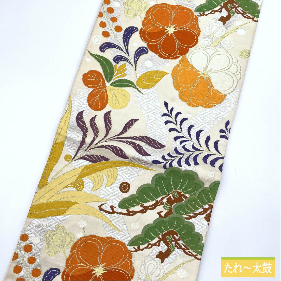 袋帯 正絹 生成り色(きなりいろ) 菊 松 白綾苑大庭 帯丈426cm Aランク 六通 フォーマル クリーム系 1123012073315