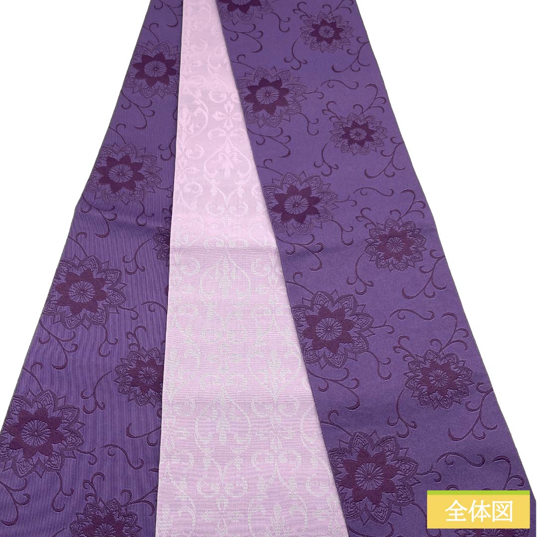 (新品)半幅帯 ポリエステル NEWランク 中紫色(なかのむらさきいろ) 薄紫色(うすむらさきいろ) 花唐草 ダマスク柄 リバーシブル 広幅 帯丈396cm 紫系 1125006131320
