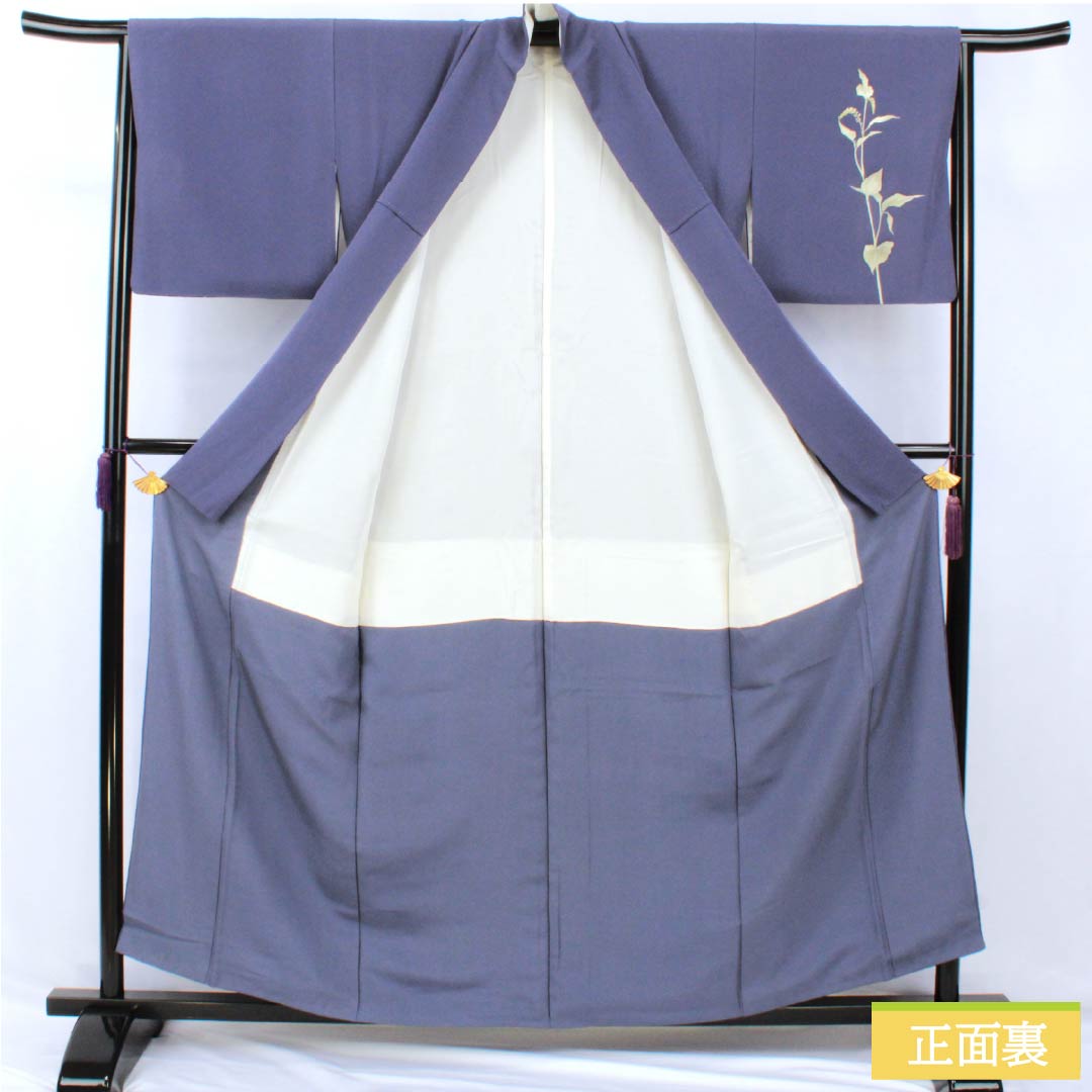 訪問着 正絹 Sランク 袷 身丈158cm 裄丈64.5cm 桔梗納戸色(ききょうなんどいろ) 五三桐 一つ紋 作家物 付下げ 草花 紫系 1112006982320