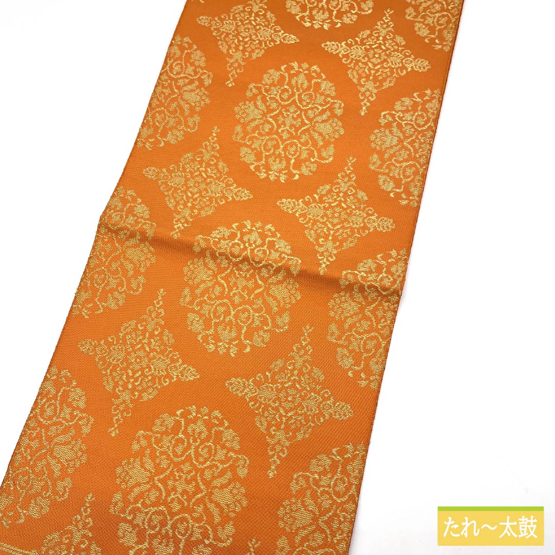 名古屋帯 黄丹色(おうにいろ) 正倉院文様 帯丈370cm 正絹 Sランク 六通 セミフォーマル 橙系 1124008422326 松葉仕立て