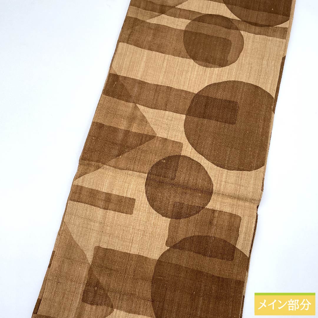 Nagoya obi, earthenware color (kawara keiro), persimmon tannin dye, geometric pattern, triangle, obi length 368cm, pure silk, S rank, full length, casual, brown, 1124006152314, open style