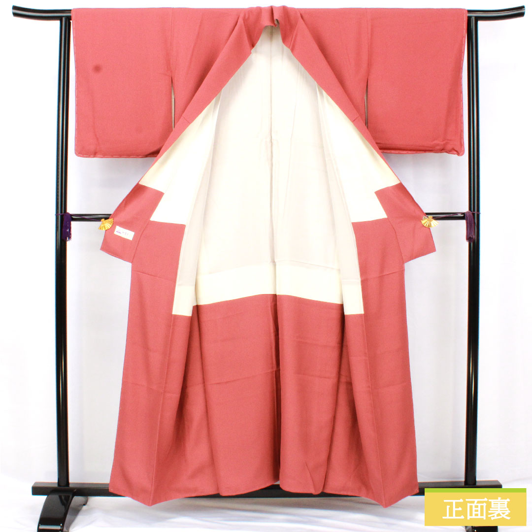 色無地 正絹 身丈154cm 裄丈62cm 長春色(ちょうしゅんいろ) 素無地 スコッチガード やまと謹製 袷 Sランク 朱系 1114002052216
