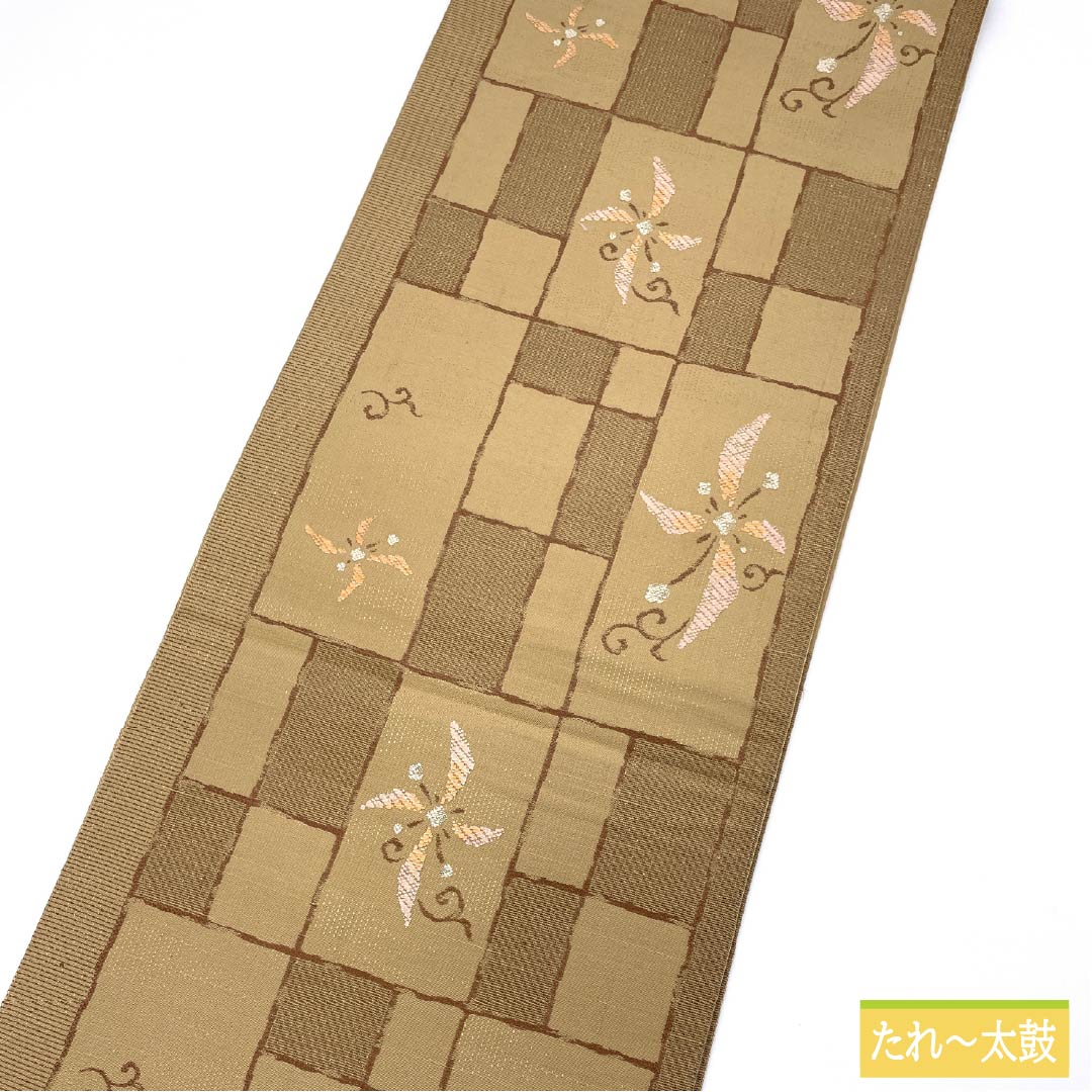 袋帯 正絹 Aランク 胡桃色(くるみいろ) 本袋 柿渋染 抽象花 帯丈444cm 六通 カジュアル ベージュ系 1123015703325
