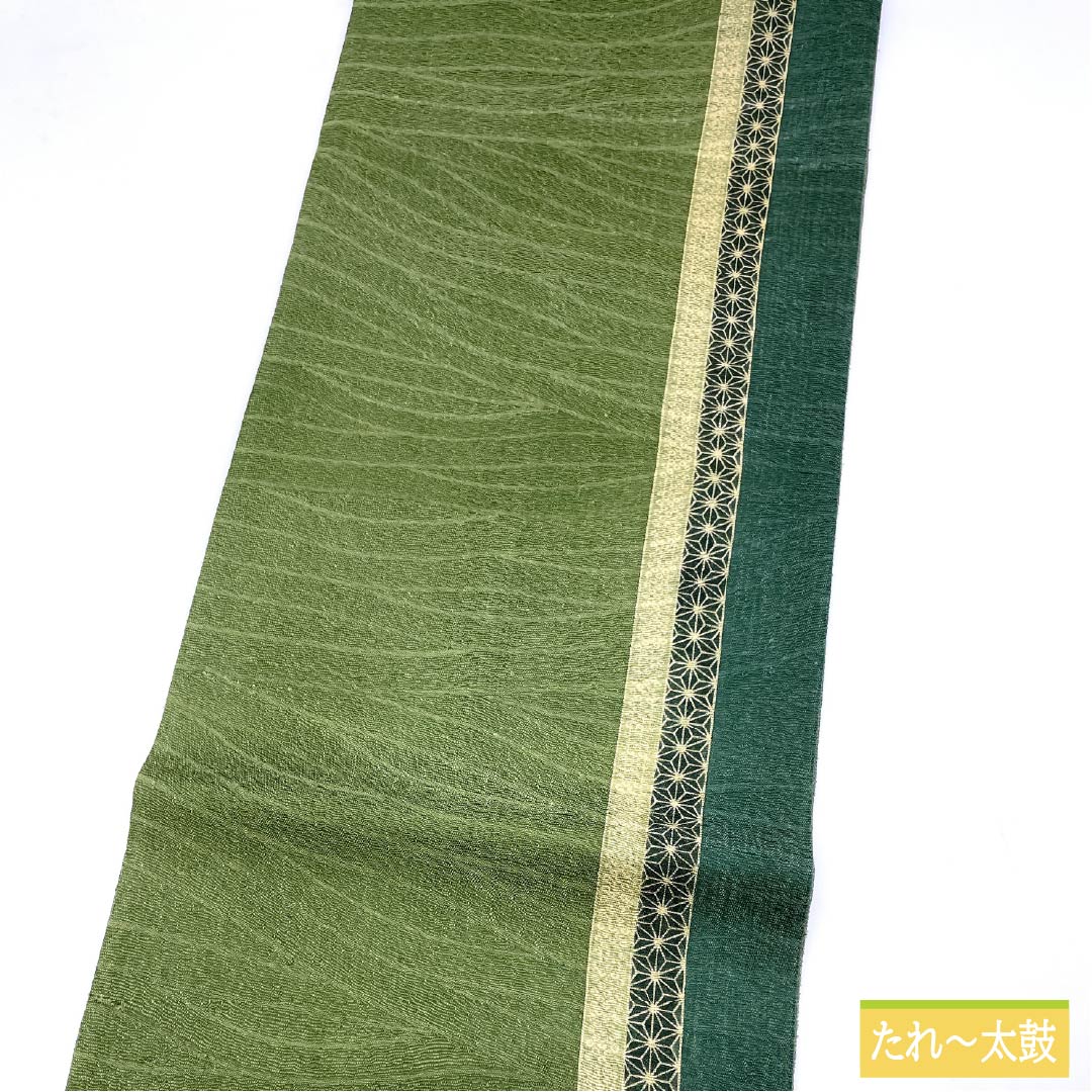 袋帯 正絹 黒木賊色(くろとくさいろ) 海松色(みるいろ) 麻の葉 鹿の子 帯丈460cm Sランク 全通 カジュアル 緑系 1123013132419