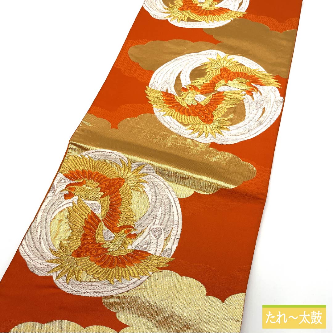 袋帯 正絹 赤橙色(あかだいだいいろ) 振袖用 あすか錦 純金箔 24K 帯丈420cm Sランク 六通 フォーマル 橙系 1123013782326