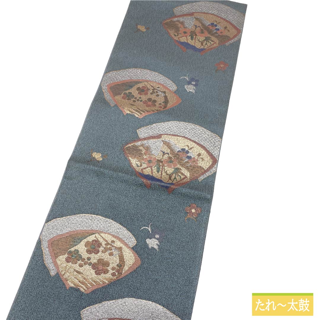 袋帯 正絹 Sランク 錆浅葱色(さびあさぎいろ) 引箔 扇面 草花 帯丈440cm 六通 セミフォーマル 青系 1123018532317