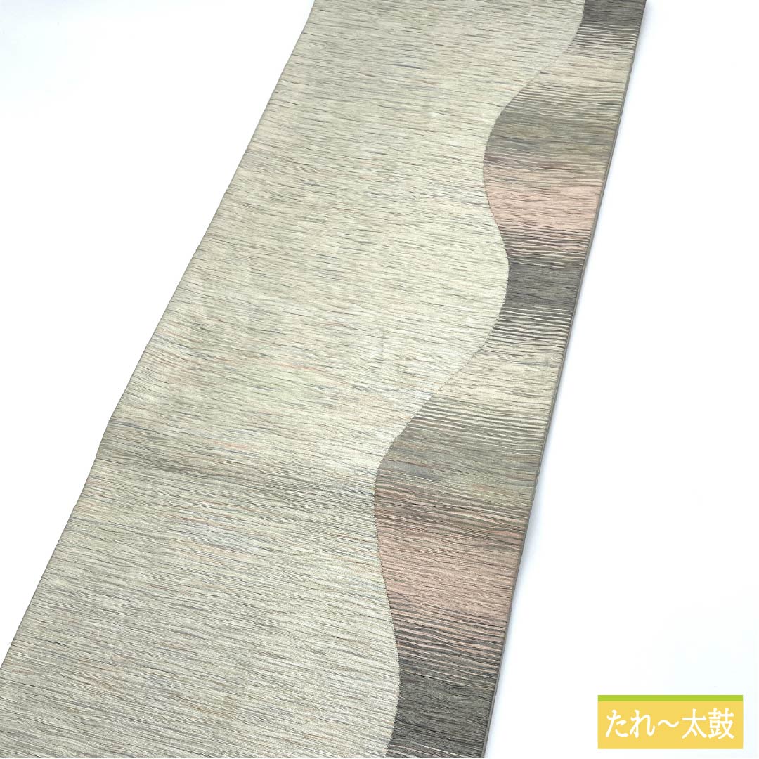 袋帯 正絹 博多織 抽象模様 小森草木染工房 帯丈452cm Sランク 全通 カジュアル グラデーション系 1123013282499