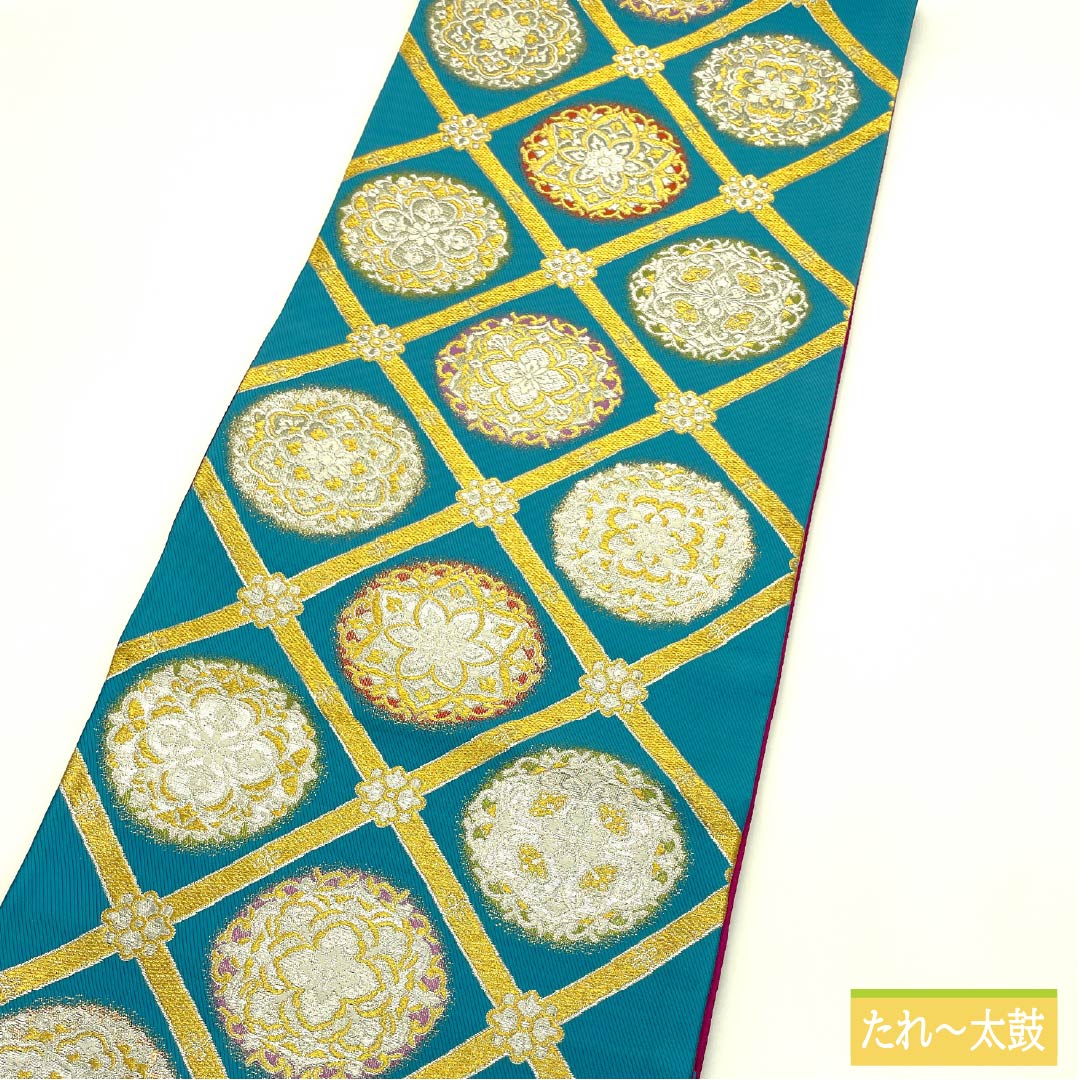 (未仕立)袋帯 正絹 濃浅葱色(こいあさぎいろ) 振袖用 菱 華文 帯丈424cm Sランク 六通 フォーマル 青系 1123013642317