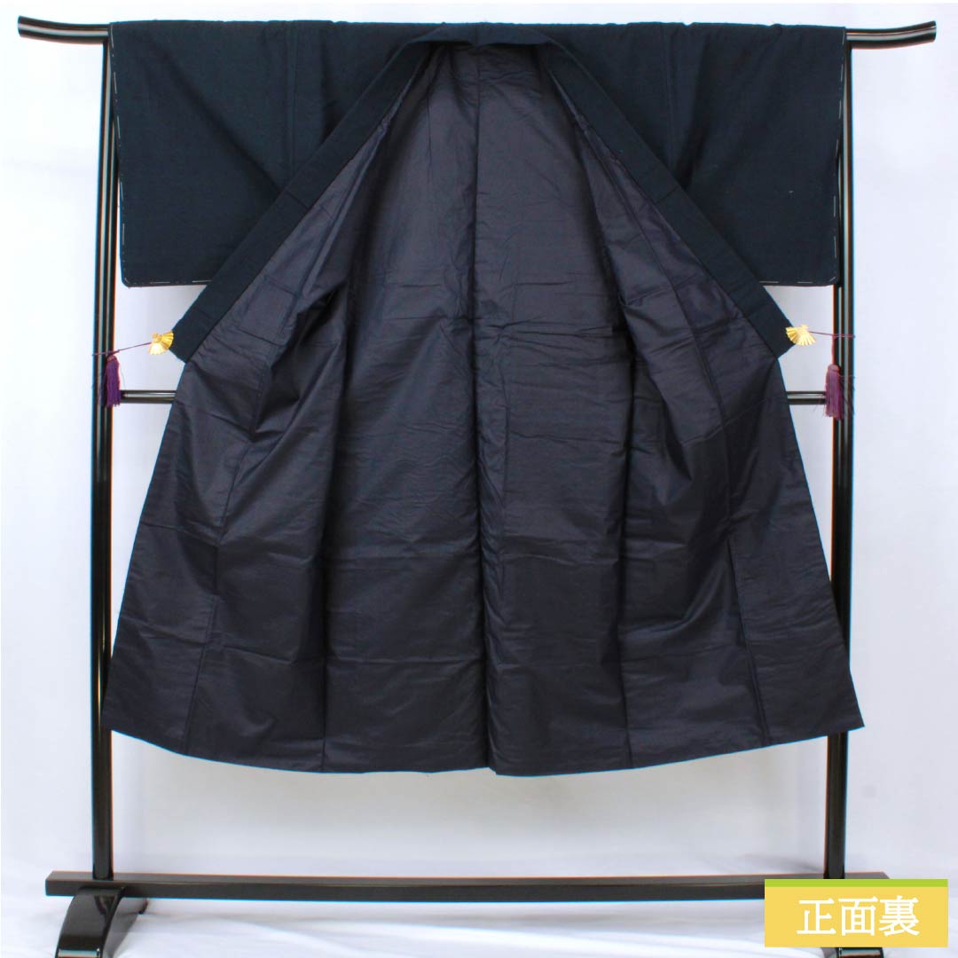 Men's pure silk S-rank kimono, length 135cm, sleeve length 67cm, dark navy blue (nōkon-iro) beard tsumugi (pongee) with basting threads, lined, navy blue, product number 1119001472318