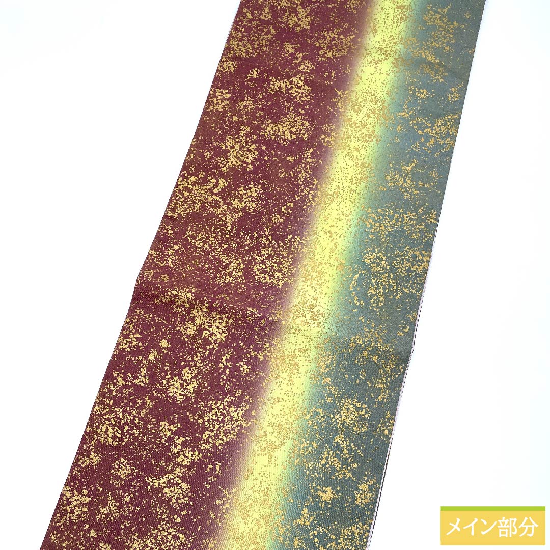 袋帯 溜色(ためいろ) 抽象模様 帯丈422cm 正絹 Sランク 全通 セミフォーマル グラデーション系 1123010682399