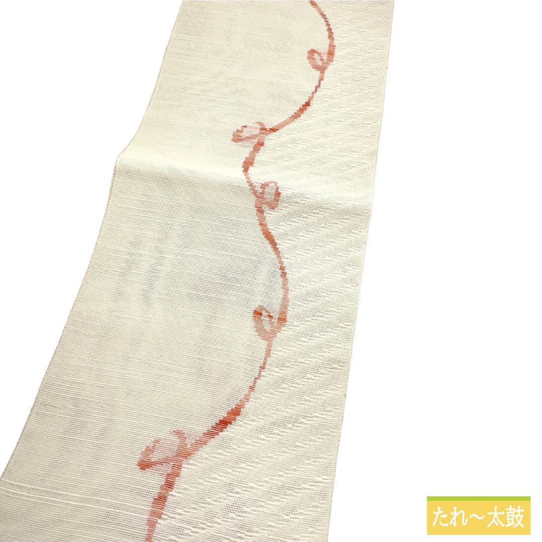 名古屋帯 正絹 Sランク 開き仕立て 乳白色(にゅうはくしょく) 幾何学模様 曲線 夏帯 帯丈366cm 六通 カジュアル 白系 1124013102311