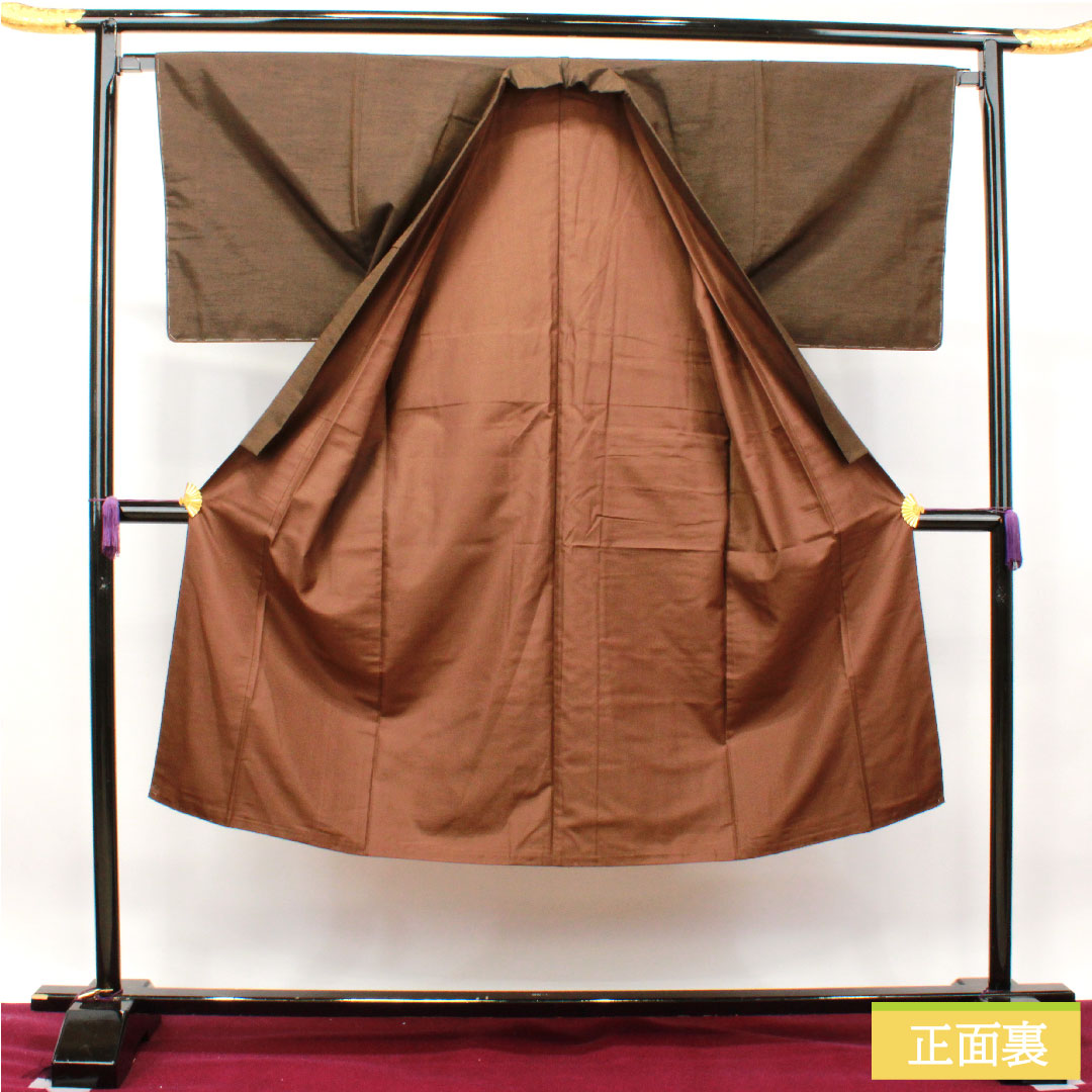 男物 正絹 身丈135cm 裄丈66cm 憲房色 しつけ糸付き 未使用品 Sランク 袷 茶系 1119000692314