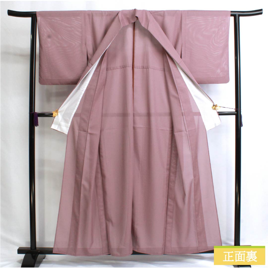 夏物 ポリエステル 色無地 Sランク 身丈158cm 裄丈63cm 蒲萄色(えびいろ) 洗える着物 絽 紫系 1132003032320