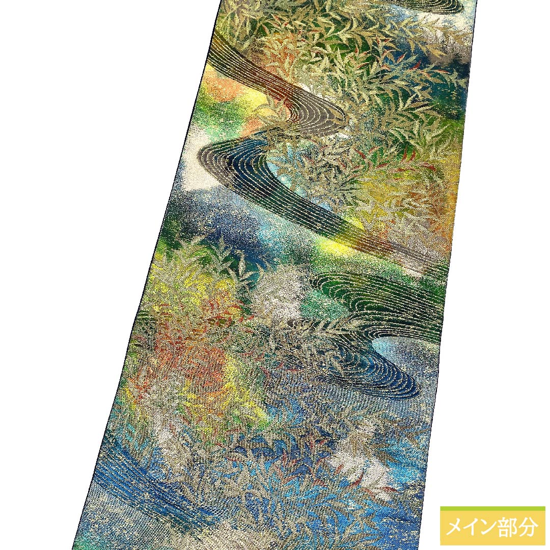 袋帯 常盤色(ときわいろ) 流水 葉模様 帯丈420cm 正絹 Sランク 六通 フォーマル グラデーション系 1123009992399