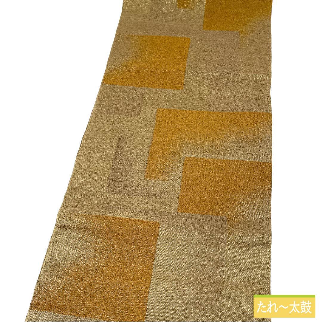袋帯 正絹 茶鼠色(ちゃねずいろ) 西陣織 抽象模様 金糸入り 帯丈436cm Sランク 六通 セミフォーマル 茶系 1123012672314
