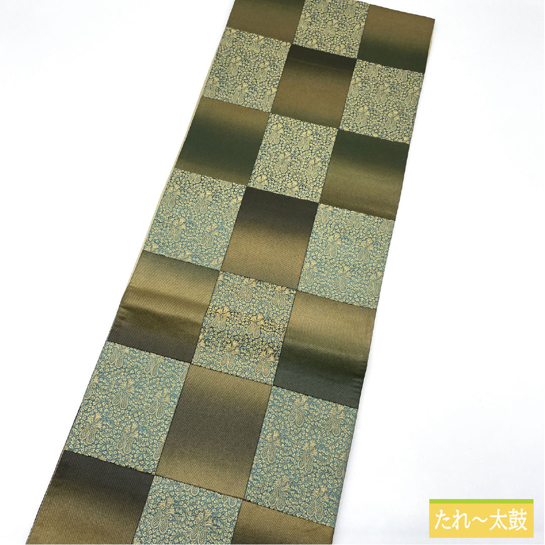Fukuro Obi (sash), pure silk, S-rank, Nishijin-ori, checkered pattern, 450cm long, six-fold, semi-formal, gradient finish, product number 1123016362499