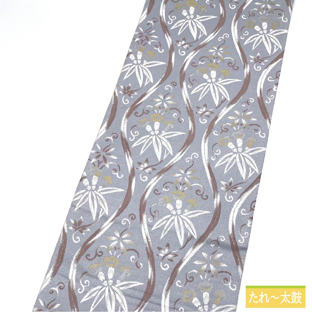 袋帯 正絹 水銀色(すいぎんいろ) 西陣織 立湧 抽象花 帯丈452cm Sランク 六通 セミフォーマル グレー系 1123012642422