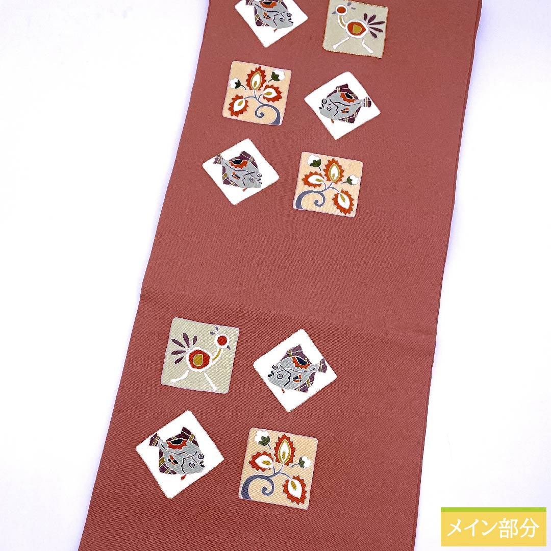 Nagoya obi, Choshun color, fish pattern, abstract bird, abstract flower pattern, obi length 369cm, pure silk, S rank, point pattern, casual, brown, 1124005672314, Nagoya style