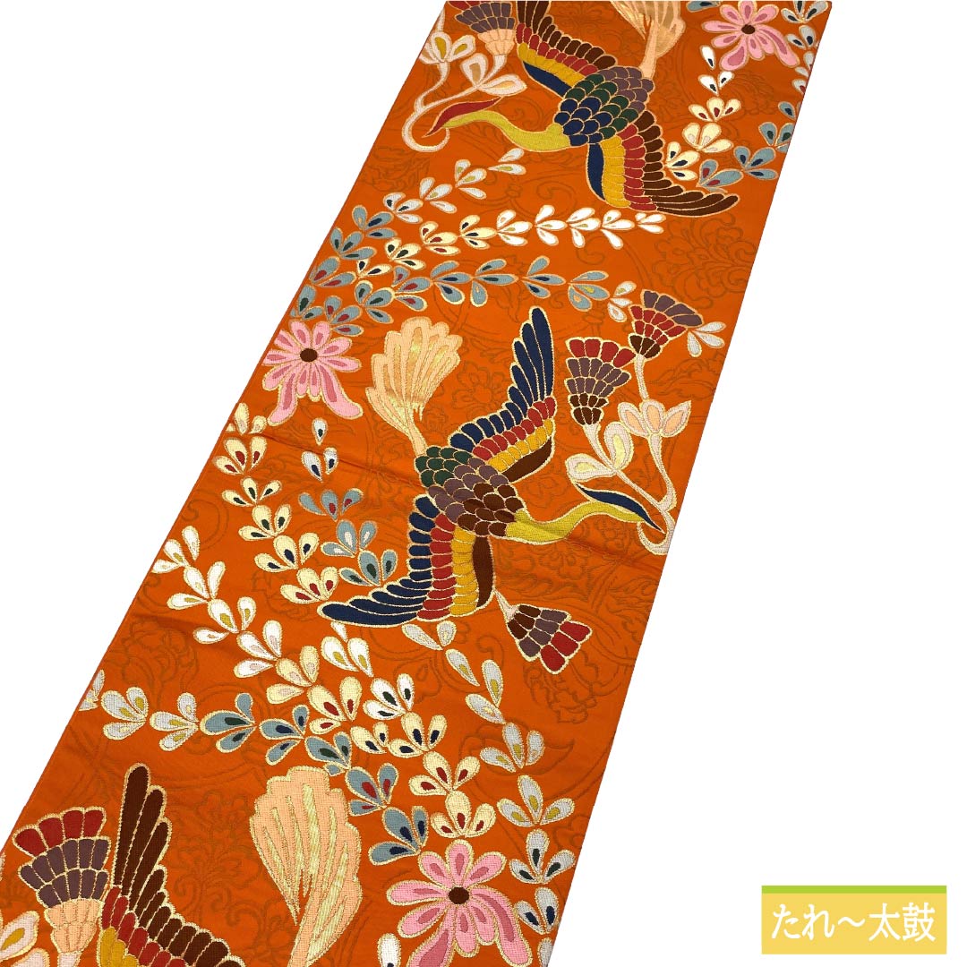 袋帯 正絹 Sランク 赤橙色(あかだいだいいろ) 西陣織 白綾苑大庭 鳳凰 帯丈430cm 六通 フォーマル 橙系 1123017552326