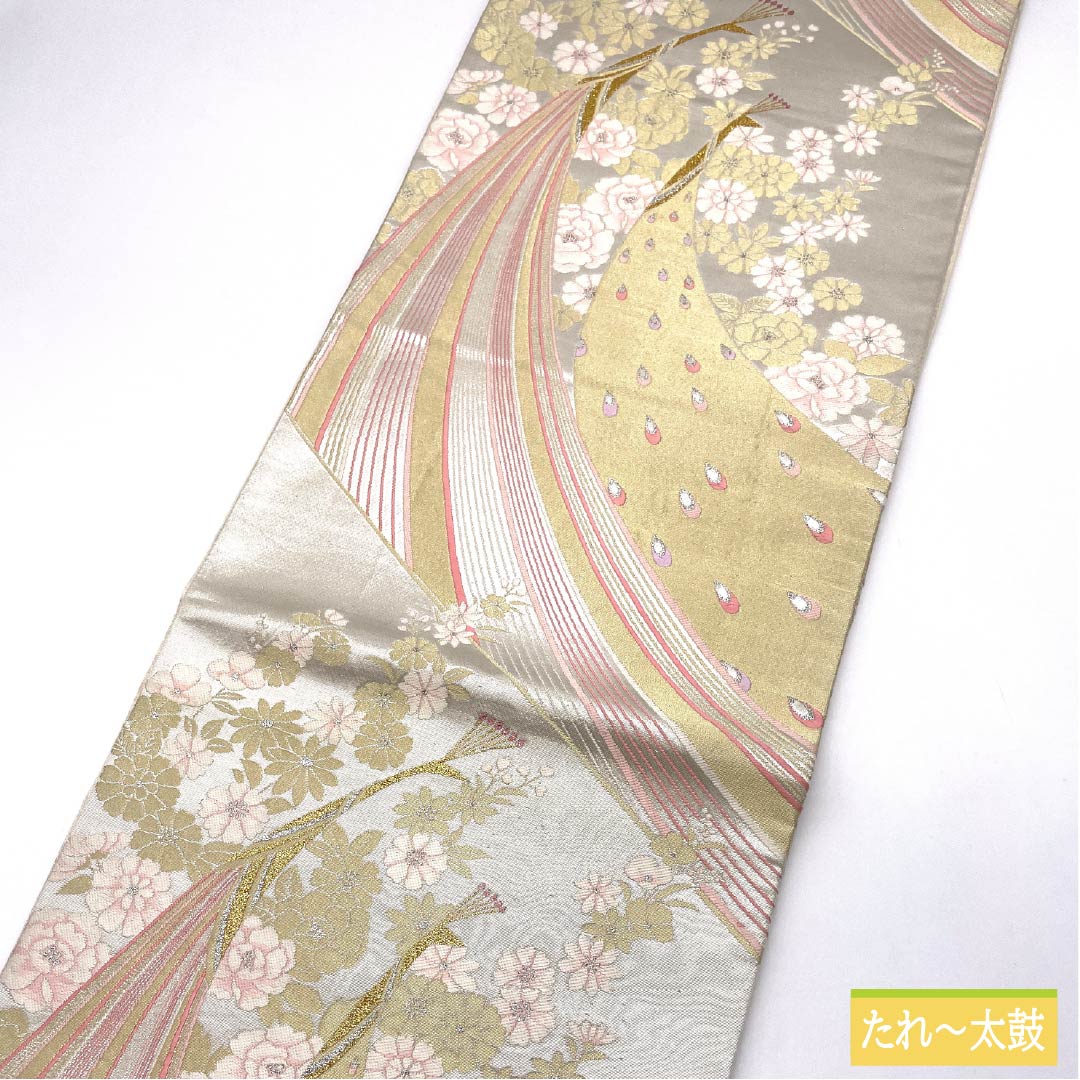 袋帯 正絹 振袖用 孔雀 花模様 帯丈442cm Sランク 六通 フォーマル 銀系 1123013972322