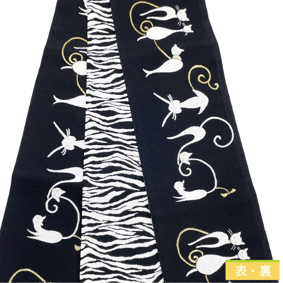 (新品未使用品)半幅帯 正絹 NEWランク 黒色(くろいろ) ネコ 抽象柄 ゼブラ柄 リバーシブル 全通 帯丈458cm 黒系 1125002271410