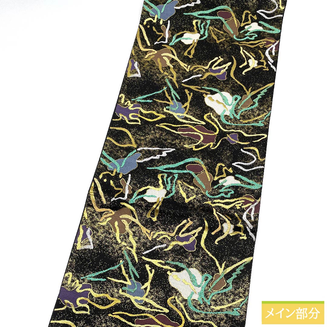 袋帯 黒色 抽象模様 MODA CREOLE 帯丈430cm 正絹 Sランク 六通 セミフォーマル 黒系 1123009912310