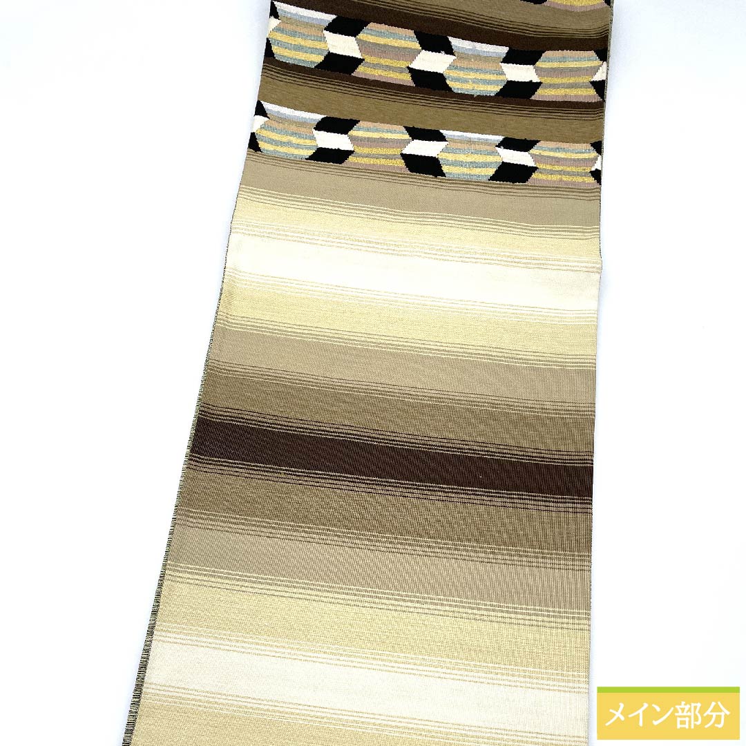 袋帯 鳥の子色(とりのこいろ) 幾何学模様 横段 帯丈470cm 正絹 Sランク ポイント柄 カジュアル グラデーション系 1123010602499