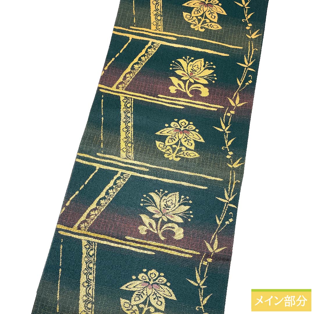 名古屋帯 深緑色 唐花 横段 帯丈365.5cm 正絹 Sランク 六通 カジュアル 緑系 1124005922319 名古屋仕立て