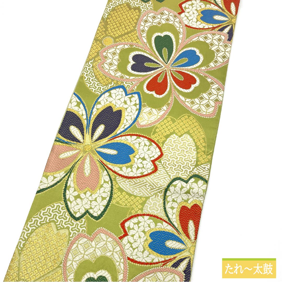 袋帯 正絹 若苗色(わかなえいろ) 振袖用 桜 七宝 紗綾形 帯丈434cm Sランク 六通 フォーマル 緑系 1123013662319