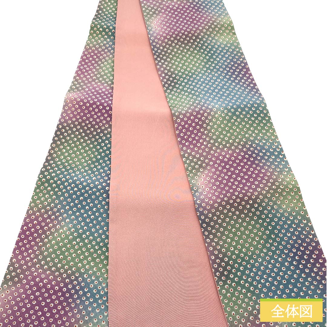 半幅帯 正絹 Sランク カラフル ドット 帯丈376cm グラデーション系 1125003962399