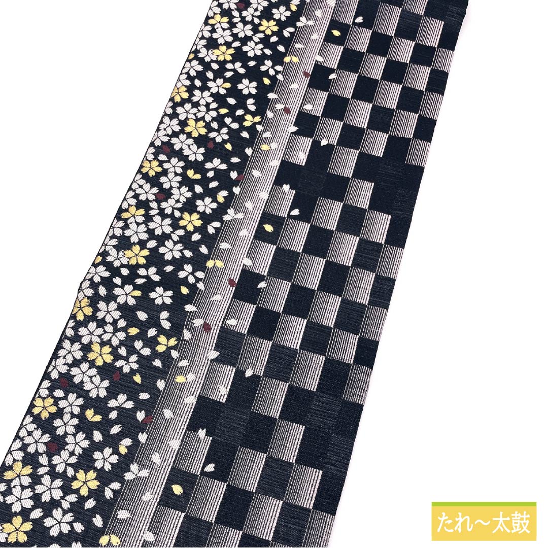 袋帯 正絹 桜 市松 帯丈436cm Sランク 六通 セミフォーマル 黒系 1123014452310