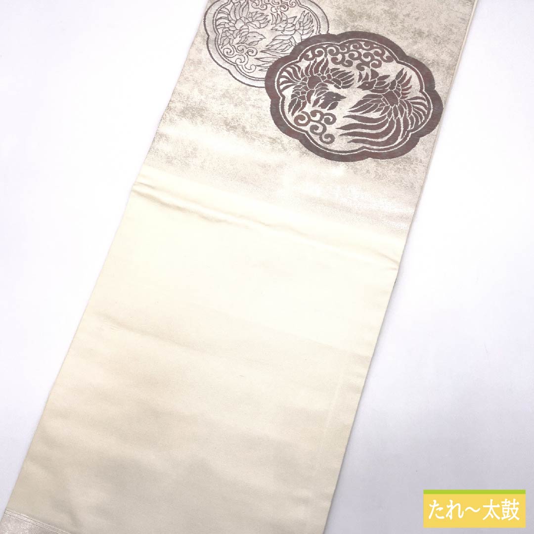 名古屋帯 正絹 Aランク 生成り色(きなりいろ) 鳳凰 帯丈358cm ポイント柄 セミフォーマル 白系 1124009633311 名古屋仕立て