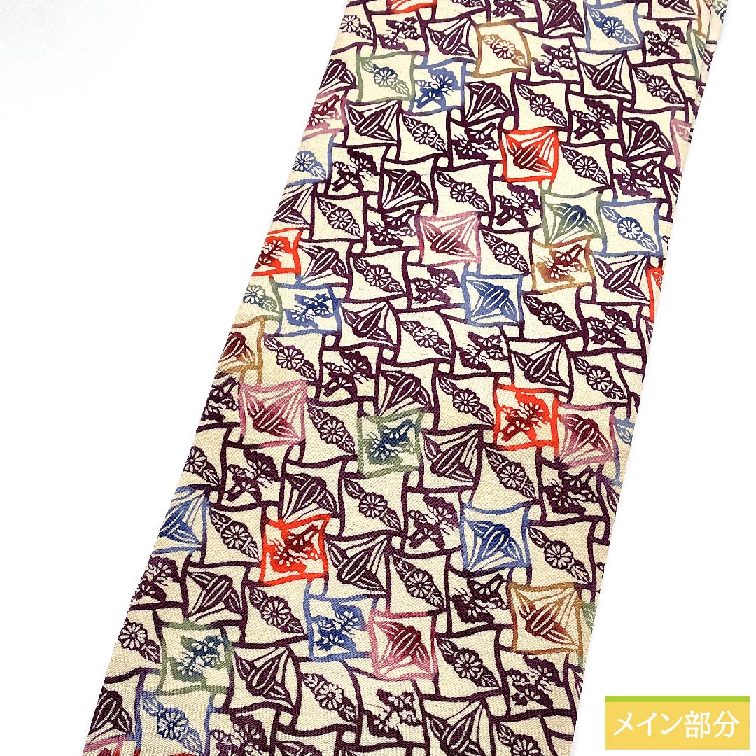 名古屋帯 生成り色(きなりいろ)染帯 菊 松 帯丈336cm 正絹 Aランク 全通 カジュアル クリーム系 1124006233315 名古屋仕立て