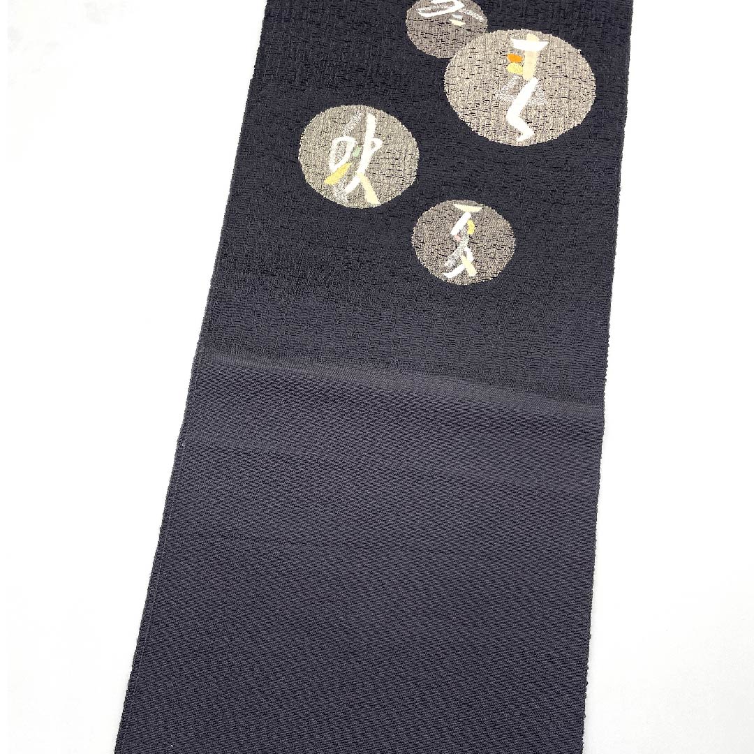 名古屋帯 黒色 すくい織り 井筒屋瀬平 春夏秋冬 帯丈386cm 正絹 Sランク ポイント柄 カジュアル 黒系 1124004762310 松葉仕立て