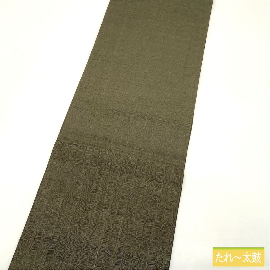 Fukuro Obi (Sash), Pure Silk, S-Rank, Nishijin-ori, Sukui-ori, Tsumugi Fabric, Shippo (Shippo) Design, Classic Pattern, 450cm Long, Pointed Pattern, Semi-Formal, Green, Item Number: 1123016252419